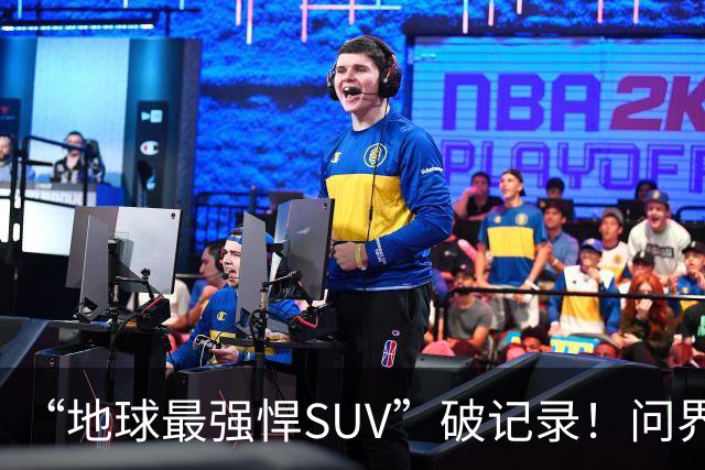 “地球最强悍SUV”破记录！问界M9连续五月拿下销量第一