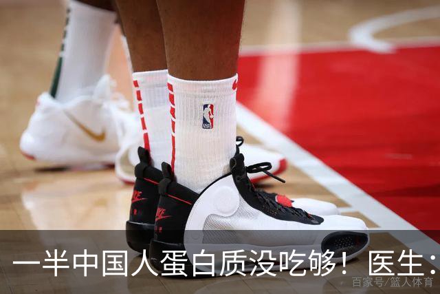 一半中国人蛋白质没吃够！医生：50岁以上人群，每天这样吃才达标