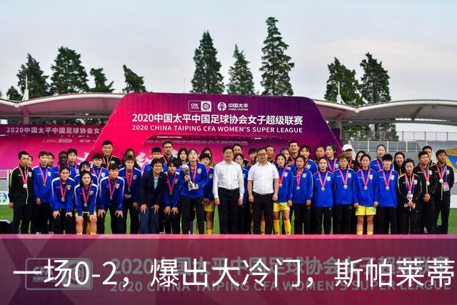 一场0-2，爆出大冷门，斯帕莱蒂不敢相信，6亿欧豪阵也没用