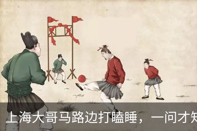 上海大哥马路边打瞌睡，一问才知道是上海本地人，卖房后竟身无分文，只能漂泊路边，体面与狼狈之间，并没有想象中远