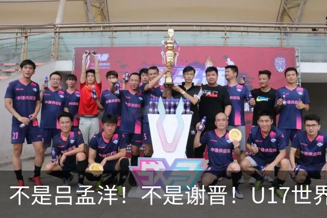 不是吕孟洋！不是谢晋！U17世界杯名单“遗珠”出炉，浮岛敏或成最大“短板”