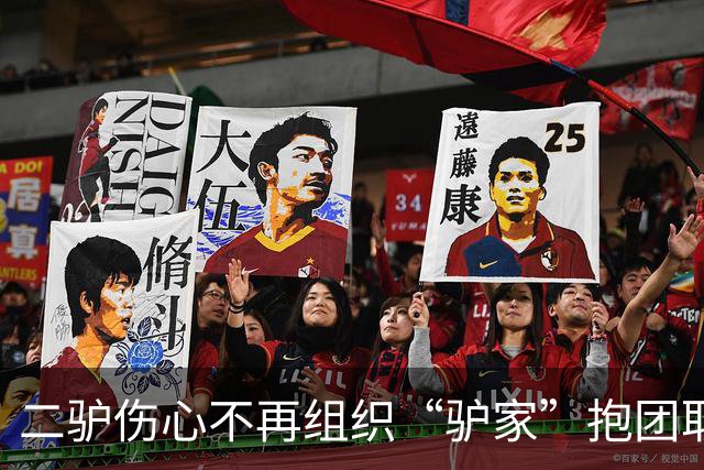 二驴伤心不再组织“驴家”抱团取暖！奶豆鼓动“驴家”全员去柬埔寨。驴姐 三亚结束！