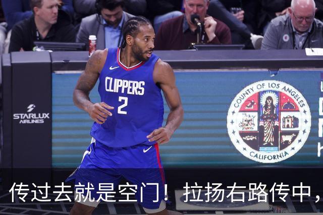 传过去就是空门！拉扬右路传中，约罗赶在埃瓦尼尔森前关键解围