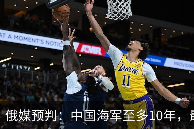 俄媒预判：中国海军至多10年，最快7年，美军自己让出制海权