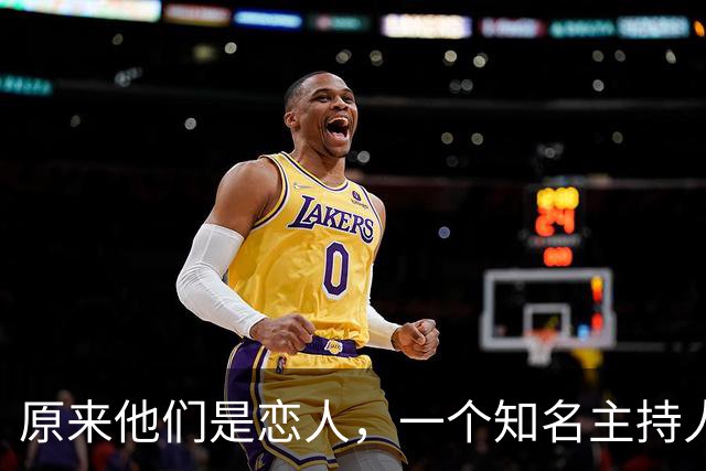 原来他们是恋人，一个知名主持人，一个投行精英，势均力敌很般配