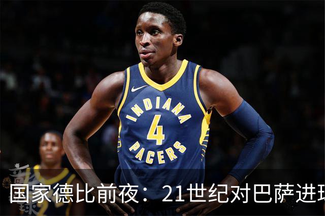 国家德比前夜：21世纪对巴萨进球榜，C罗20球领跑，姆巴佩效率惊人