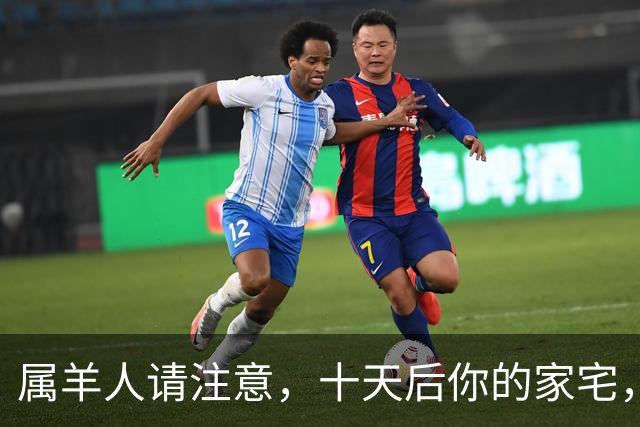 属羊人请注意，十天后你的家宅，将迎来两场风暴