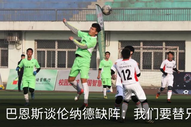 巴恩斯谈伦纳德缺阵：我们要替兄弟守住阵地 直到他回来
