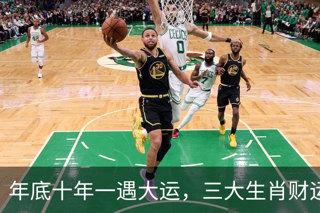 年底十年一遇大运，三大生肖财运旺上天，机会降临，赚家财百万