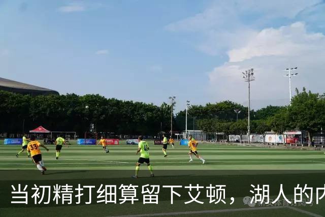当初精打细算留下艾顿，湖人的内线实力会比现在强出一大截？