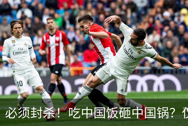 必须封杀！吃中国饭砸中国锅？仅24小时，姆巴佩再迎3大噩耗，这次全国人民不忍了！樊振东紧急切割