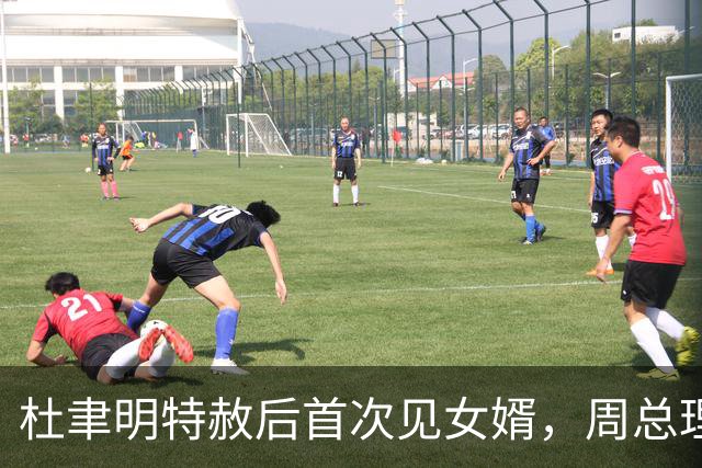 杜聿明特赦后首次见女婿，周总理听杨振宁称呼岳父马上纠正