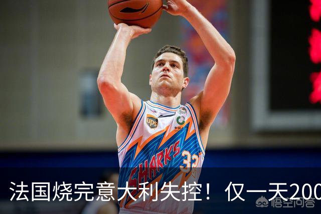 法国烧完意大利失控！仅一天2000人疯狂打砸，梅洛尼铁拳生锈了？