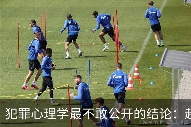 犯罪心理学最不敢公开的结论：越是老实善良的人，被人算计后越不能靠愤怒或示弱来反击；真正让对方后悔的，是这两种“无声的报复”