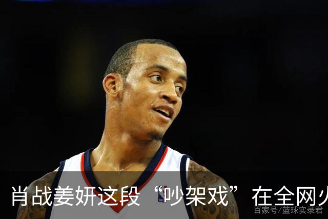 肖战姜妍这段“吵架戏”在全网火了，张国强的评价，终于有人信了