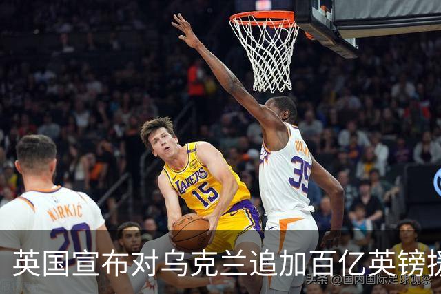 英国宣布对乌克兰追加百亿英镑援助