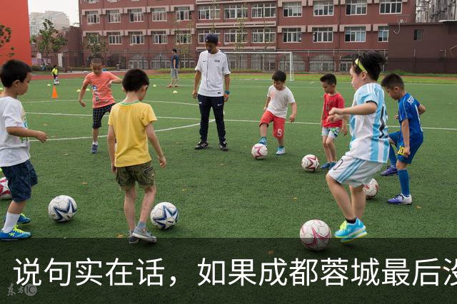 说句实在话，如果成都蓉城最后没有夺冠，这三人就是最大的罪人
