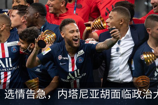 选情告急，内塔尼亚胡面临政治大考