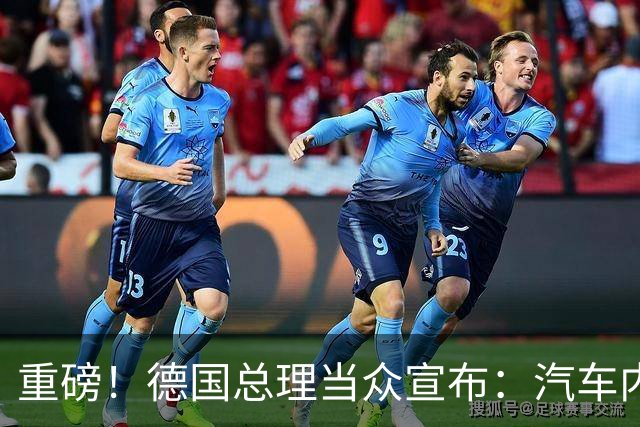 重磅！德国总理当众宣布：汽车内燃机禁令已成为历史！