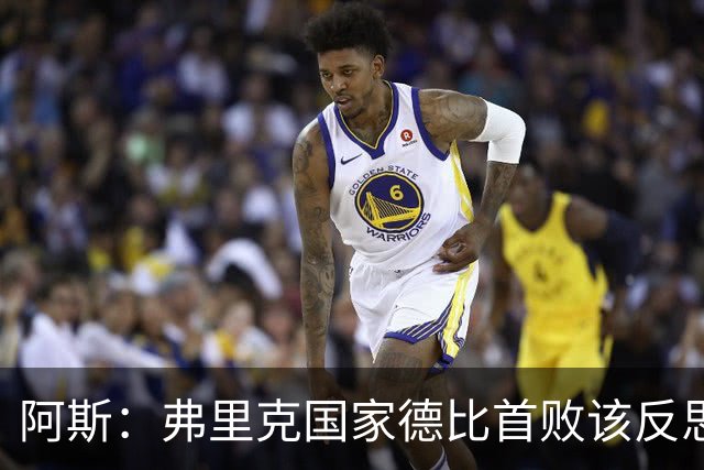 阿斯：弗里克国家德比首败该反思，巴萨踢得像丢了魂