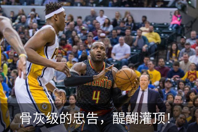 骨灰级的忠告，醍醐灌顶！