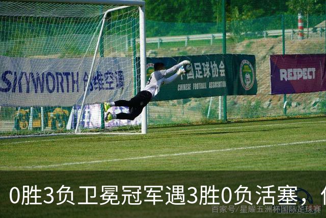 0胜3负卫冕冠军遇3胜0负活塞，伤兵满营