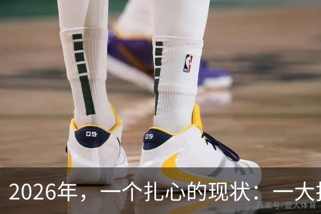 2026年，一个扎心的现状：一大批大龄剩女，突然不想单身了
